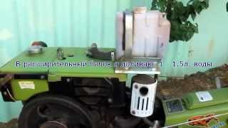 Расшырительный бачок для мотоблока / Rasshiritel tank for tillers