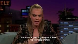 Кара Делевинь Разыграла Друзей Тейлор Свифт