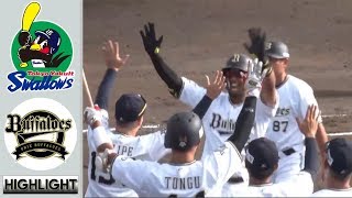 10月27日 オリックス vs ヤクルト - ハイライト & ホームラン | フェニックスリーグ 2019