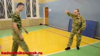 Русский Рукопашный Бой. упражнение- ВПИСЫВАНИЕ ЧЕРЕЗ ВОЛНУ.