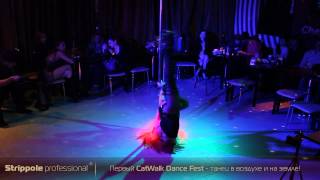 CatWalk Dance Fest, Вера Жукова.