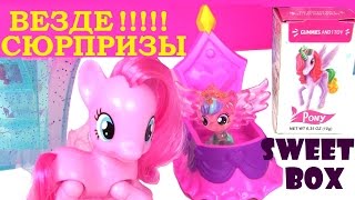 Май Литл Пони Мультик на Русском! ПИНКИ - НЯНЬКА! ОНА ВЕЗДЕ СПРЯТАЛА СЮРПРИЗЫ ВО ДВОРЦЕ! Игрушки