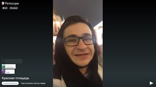 Эльдар Джарахов на красной площади | Трансляция Перископ / Periscope