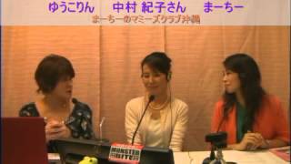 マミーズクラブ沖縄 Vol.02 アイシングクッキー／中村 紀子さん