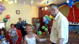 Пригласи меня папа на вальс деский сад №8 Губаха