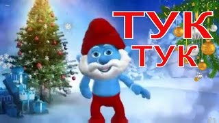 Видео Поздравление на Новый год 2020 год