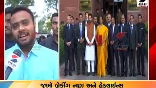 Budget 2020 : Live from Delhi, Rajkot and Ahmedabad Part 01॥ Sandesh News TV