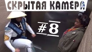 Страшные приколы над людьми! Скрытая камера / Toys #8
