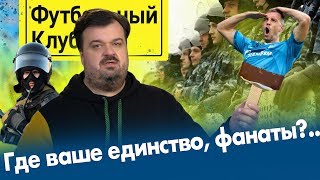 Пособие по троллингу для РПЛ / Слуцкий слишком свободный