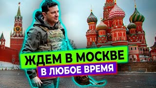 Зеленского пригласили в Кремль и в Донецк: куда приедет раньше?