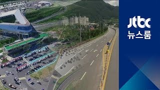 서울양양고속도로 이용객 늘었지만…엇갈린 '강원 상권'