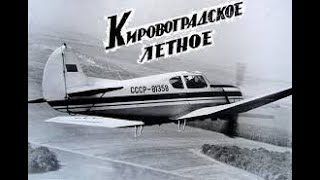 КВЛУГА 11 рота выпуск 1986 года