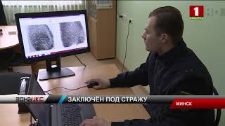 Обвиняемый в убийстве 19-летней минчанки заключен под стражу. Зона Х