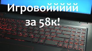 Игровой ноутбук за 58k ASUS FX570UD-DM151T (БыстрОбзор)