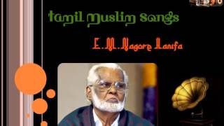 Oru Naal Madina | Nagore E M Hanifa | Tamil Muslim Songs