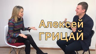 МАСТЕР ШУ.АЛЕКСЕЙ ГРИЦАЙ.SHUGARING_FORUM
