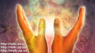 Инициация 3 ступень Рейки Рэйки Reiki Reyki