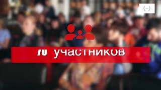 BabyRestoPraktiki - школа молодых рестораторов