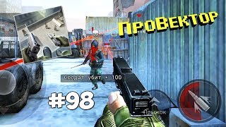 #98 ПОИГРАЕМ ► FZ9 Timeshift на Android