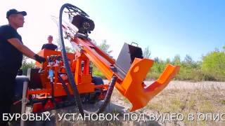 буровая установка угб 50