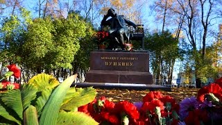 День основания Царскосельского Лицея 19 октября.