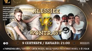 21 батл Высшей Пробы (Эфир 9 сентября 2016) Alessiee vs KONTRAST (гость ПМ)