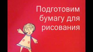 Рисуем человека в движении с ребенком от 5 лет