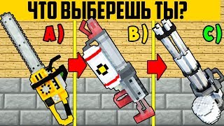 10 ПРАВИЛ ВЫЖИВАНИЯ В ЗОМБИ АПОКАЛИПСИСЕ В МАЙНКРАФТ ВИДЕО ЧТО ВЫБЕРЕТ НУБ И ПРО ТРОЛЛИНГ мультик