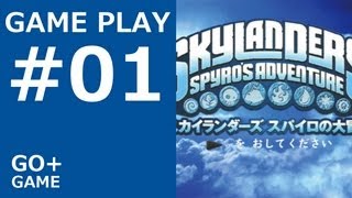 【Skylanders】スカイランダーズをヒソヒソ声実況#01【GO+】