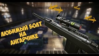 М40А5 на Ангаре. [Warface]