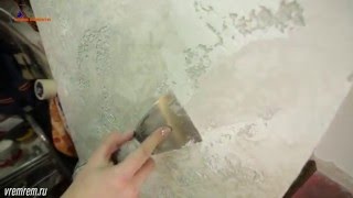 КАРТА МИРА | Декоративное покрытие стен в стиле Карта мира | ФАКТУРНАЯ штукатурка