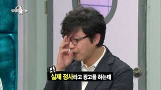 [HOT] 라디오스타 - 봉만대, 19금 영화 야릇하게 만드는 '이것' 노하우 공개! - 에로 영화 제작과정 공개 20131009