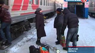 Жители посёлков вдоль БАМа остаются без ж д-перевозок