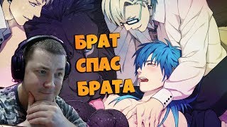 СЕКАС СО ЛЬВОМ И КОБРОЙ ? СОВСЕМ ЕБОБО ?  - Драматическое Убийство/Dramatical Murder # 44