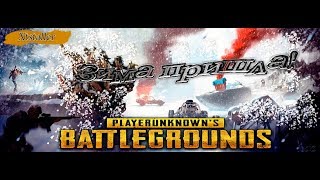 Зима пришла - Тест сервер? ? PUBG | PLAYERUNKNOWN'S BATTLEGROUNDS | ПАБДЖИ