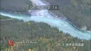 世界遺産　ナハニ国立公園-Nahanni national park HD映像素材