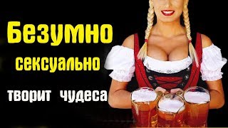 Безумно сексуально Творит чудеса официантка !