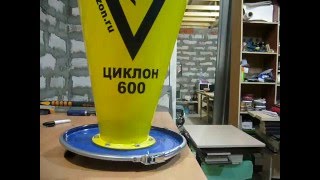 Андрей Гречуха, МО, г.Орехово-Зуево. Мастер-класс по монтажу циклона под стружкоотсос на пылесборник