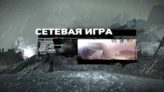 TOMB RAIDER. Как быстро набрать опыт за 10 минут в сетевой игре в соло. + Детали для оружия.