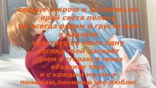 Кристина Кроитору - Люблю