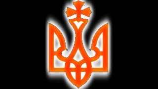 ТРИЗУБ: ОПРОВЕРЖЕНИЕ ЛОЖНЫХ ТЕОРИЙ И ИСТОРИЧЕСКОЕ ОБОСНОВАНИЕ СИМВОЛИКИ И ЗНАЧЕНИЯ