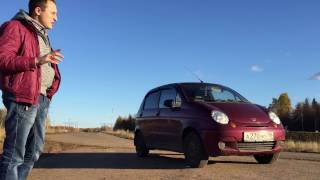 Обзор Daewoo Matiz. Стоит ли брать Матиз как первую машину.