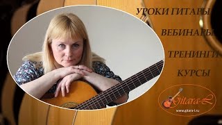 Простые песни на 3-х струнах