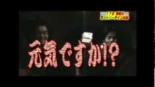 ④北海道179市町村カントリーサインの旅　完全版　第四部