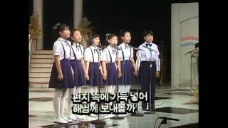 [어린이 동요] 이슬 - 창작동요제 대상, 풀잎마다 송송이 맺힌 이슬 아름다워