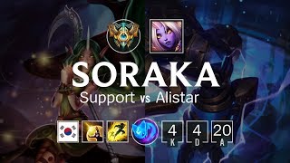 Soraka Support vs Alistar - KR Challenger Patch 8.8