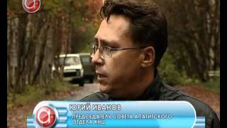 «Сохрани небо: защити себя и озоновый слой».