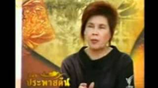 D 0028 สารคดี เสด็จประพาสต้น ตอนที่ 7