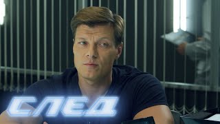 След. 2328 серия. Всё по уму
