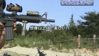 フォートレス　次世代電動ガン　SOPMOD M4　タイプLRチューン
